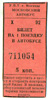 Автобусный талон, 1970-80-е гг., 5 коп.