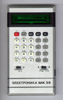 Микрокалькулятор Электроника МК36, 1986г.
