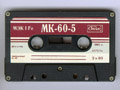 Магнитофонная кассета МК-60-5