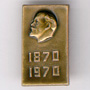 Памятный значок '100-летие В.И.Ленина'