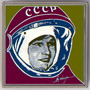 Памятный значок 'Космонавт В.Терешкова'