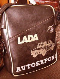 Любимая сумка