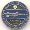 ХАДИ-13Э