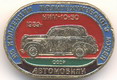 КИМ-10