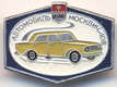 Москвич-408