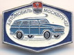 Москвич-427