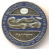 Таллепт