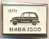 ВАЗ-2121 Нива