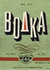 Водка 'Коленвал'
