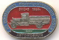 ЗИС-5